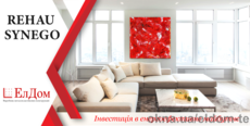 Отличная цена на окна REHAU Synego